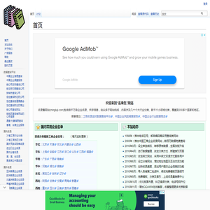 免费企业黄页及中英双语名录 - 名录集📚