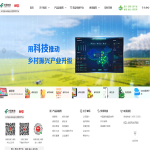 邮乐网-网上购物新选择(ULE.COM)-邮你所想,乐在其中!