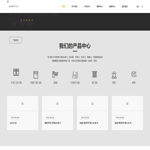 杭州陶门开门机有限公司_