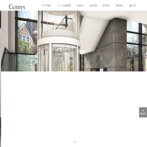 家用小型电梯-别墅电梯-全圆形电梯-可瑞仕Currys英国电梯品牌