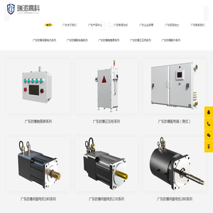 广东粉尘防爆防爆设备厂家电机-广东隔爆防爆配电箱电机-{广东}瑞派电子科技有限公司