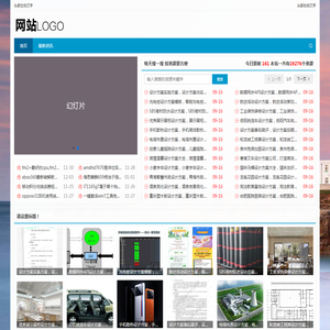 平和临寒计算机技术工作室