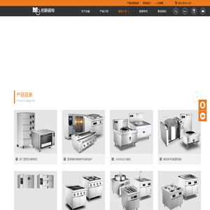 首页-名厨磁电_全电厨房领导者——名厨磁电官方网站