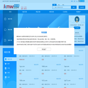 酷米网-专业的虚拟资产中介平台