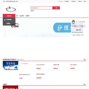 jsoftshop企业级B2C电商系统提供商 - 演示站点