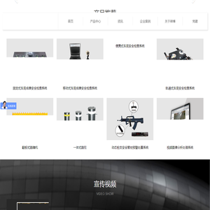 山东神博|车底安检反藏匿|固定式车底扫描系统|车底安全检查|车底成像安全检查系统|枪支管控|枪支离位报警|经侦图像处理-神博（山东）安防科技有限公司