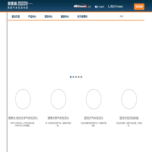 气体检测仪 - 英思科上海总部-英思科传感仪器(上海)有限公司