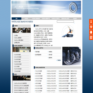德国NADELLA轴承-NADELLA进口轴承型号价格查询-NADELLA轴承代理商-苏州凯诺永晟轴承有限公司