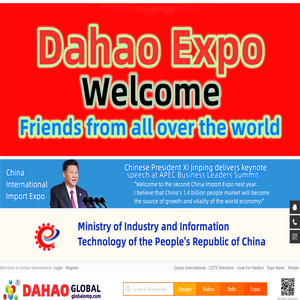 Dahao International - Global Large Exhibition Platform