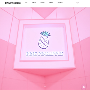 PINK PINEAPPLE