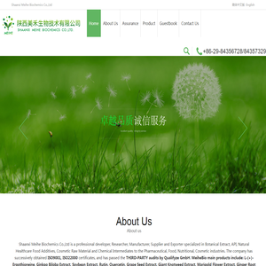 website|cms|wap website|finished website-Shaanxi Meihe Biochemics Co.,Ltd