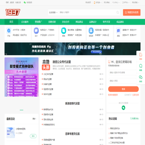 西安APP开发—陕西中科讯飞科技有限公司