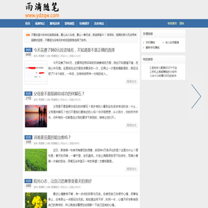 雨滴随笔 - 雨滴赚钱网,每天分享手机赚钱、微信赚钱资讯！