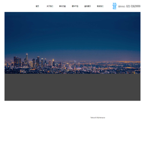 上海时时通网络科技有限公司-首页