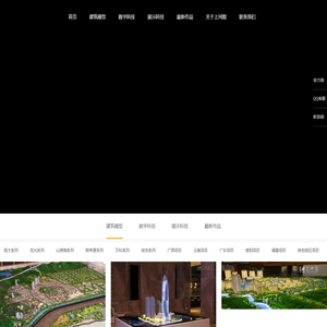 深圳模型公司|深圳模型制作公司|房产沙盘模型制作公司|深圳区域建筑模型制作—上河图沙盘模型公司