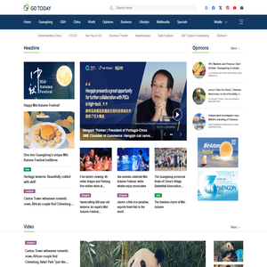 GDToday | Guangdong News, Guangdong-Hong Kong-Macao Greater Bay Area, Opinions, Business, Lifestyle, Useful Info, Picture, Vedio, Cantong Fair| GDToday