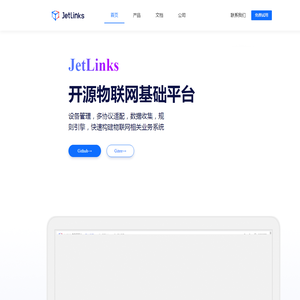 JetLinks