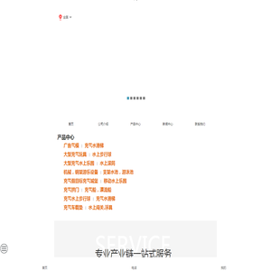 大型充气玩具|充气城堡|水上充气玩具|广告气模机械|钢架游乐设备|充气游乐设备_霞光游乐设备有限公司