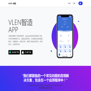 扬州威能科技有限公司 - Powered by DouPHP