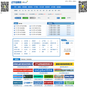 辽宁招聘网 辽宁人才网 辽宁人才市场 辽宁招聘会 www.lnrczp.com