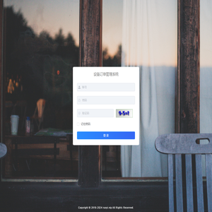 设备订单管理系统