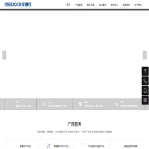 首页-米度-上海米度测控科技有限公司
