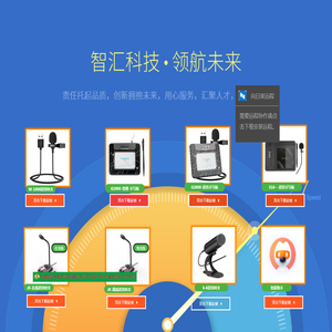 中山市优点点智能科技有限公司