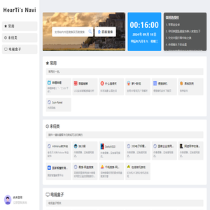 HearTis Navi -
			HearTi的导航