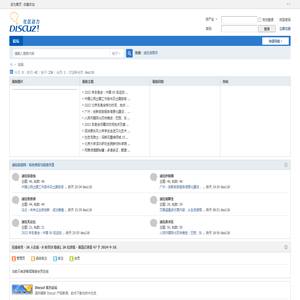 迪拉信息网 - 综合资讯与专业信息共享平台