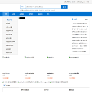 来宝网:实验室仪器,科学仪器,仪器仪表,分析仪器,检验仪器,仪器信息