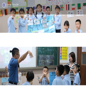 GDUFS International School,Guangzhou