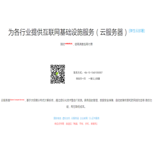 商务学习,微成本网站建设100%源代码部署永久