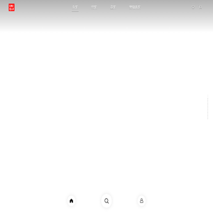 首页 - 优衣库网络旗舰店