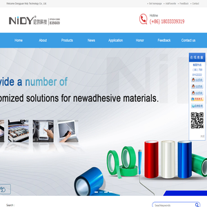 Nidy Technology - Welcome to Nidy