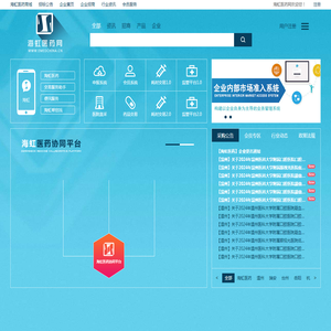海虹医药网