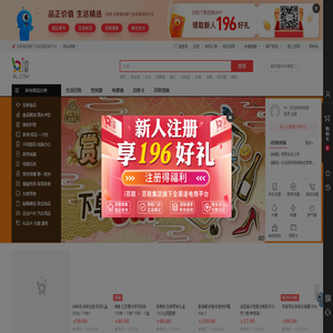 百联网上商城-全渠道电商网站（BL.COM）-正品低价、品质保障、货到付款、配送及时、放心服务、轻松购物！