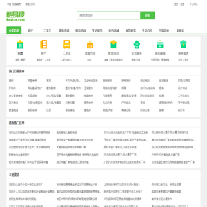 【酷易搜网】-免费分布信息,分类信息平台