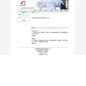 上海驼铃信息技术有限公司