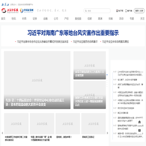 上海证券报·中国证券网-权威 价值 专业-www.cnstock.com/