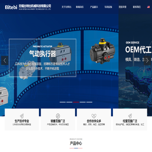 无锡比特比机械科技有限公司