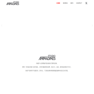 ANIMAGINES – 北京动画梦文化传播有限公司