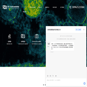 苏州工业相机厂家-Photonfocus相机-3D工业相机-苏州乐瞳仪器有限公司