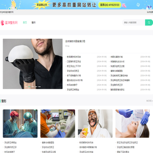 郑州整形医院_郑州整容_郑州整形美容医院_河南整形医院