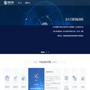 北京深度空间信息技术有限公司