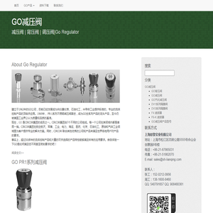 美国GO减压阀_GO背压阀_GO调压阀_Go Regulator