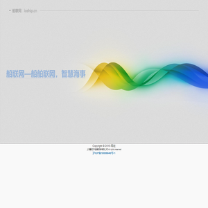 船联网-ioship.cn