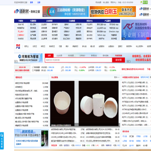 耐材之窗网-耐火材料-耐火材料行业协会官方网站