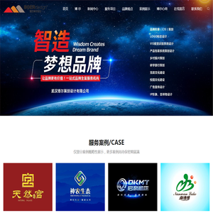 博尔策划设计公司| 品牌策划| 品牌设计| VI设计| 包装设计| LOGO设计| 吉祥物设计| 画册设计| 标志设计| 商标设计| 广告宣传设计 | IP形象设计|品牌全案策划设计| 乡村振兴策划| 校园文化策划|