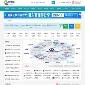 聚集网(jujiwang.com) - 收录免费分类目录信息软文发布网址提交