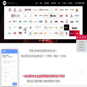 成都再舍记品牌策划设计公司-成都品牌策划_成都品牌设计_成都包装设计